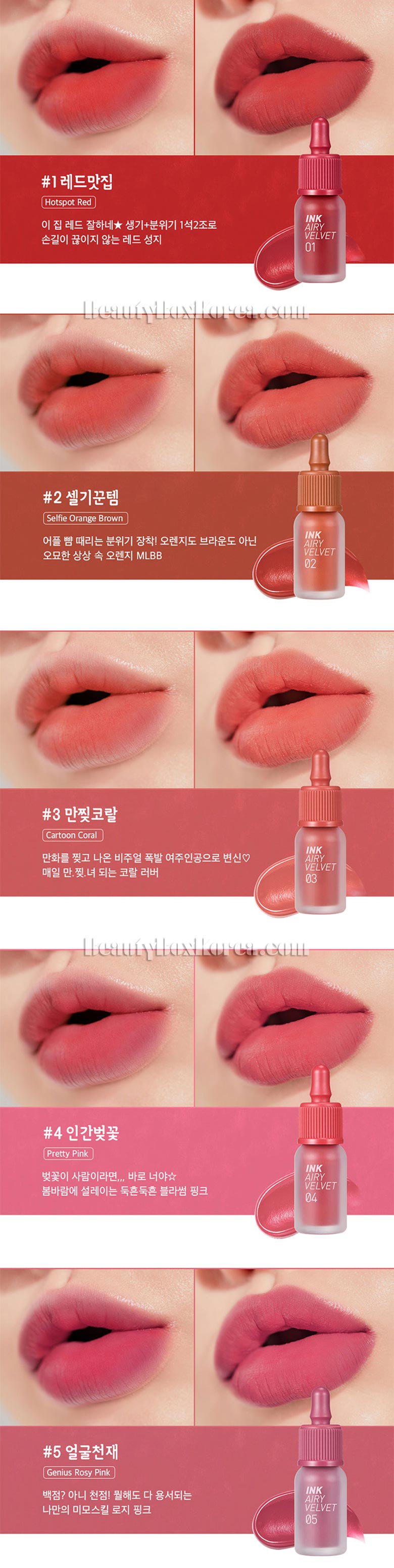 Beauty Box Korea - PERIPERA Ink The Airy Velvet 4g[2019 S