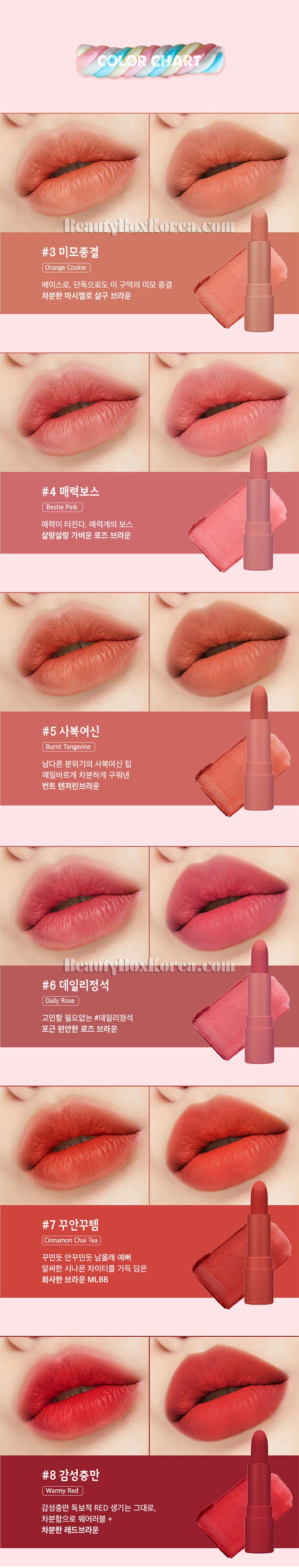 Beauty Box Korea - PERIPERA Ink The Airy Velvet Stick 3.6g